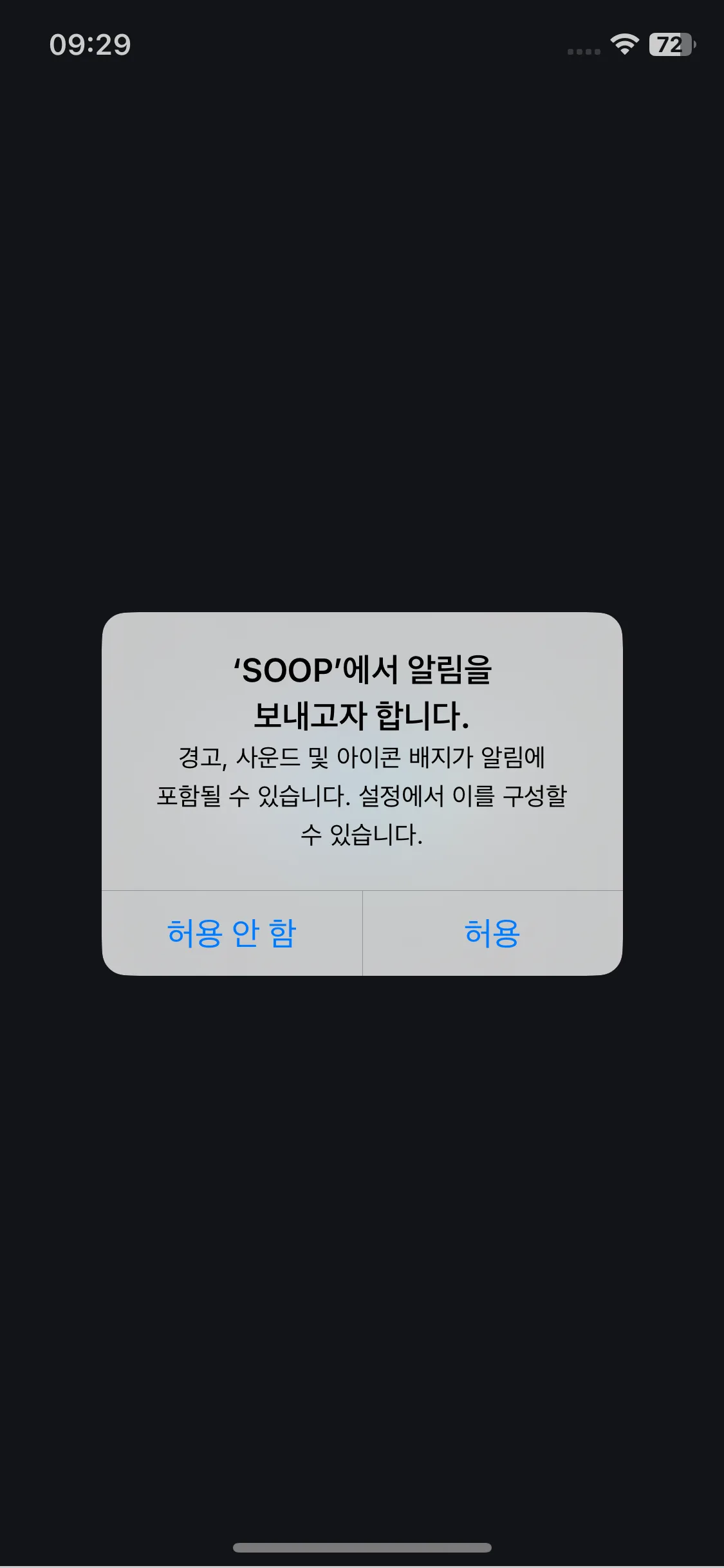 Test Image 2
